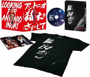 「アントニオ猪木をさがして」完全生産限定版(Blu-ray+Special T-Shirt)(Blu-ray Disc) アントニオ猪木 (BD) ASBD-1285-AZ