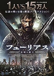 新品 フューリアス 双剣の戦士 イリャ・マラコフ、アレクサンドラ・ツォイ 【DVD】 AAE-6152S-AMDC