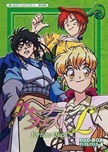 新品 フォーチュンクエストL DVD-BOX デジタルリマスター版(想い出のアニメライブラリー 第36集) 【DVD】 BFTD-00129-RPR