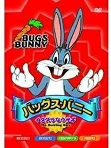 新品 バッグス・バニー～イタズラなウサギ 全8話収録/アニメ 【DVD】 AAS-103