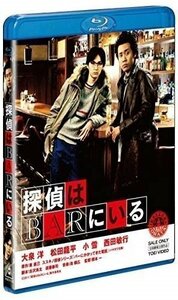 新品 探偵はBARにいる 【Blu-ray】 ASBD-1035-AZ