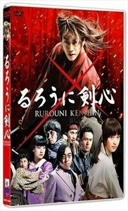 るろうに剣心 通常版 佐藤健、武井咲、吉川晃司、大友啓史、和月伸宏、佐藤直紀 【DVD】 ASBY-5463-AZ