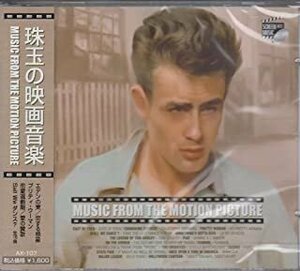 珠玉の映画音楽 映画主題歌、ティミ・ユーロ、ジーン・クレイン 【CD】 AX-107-ARC