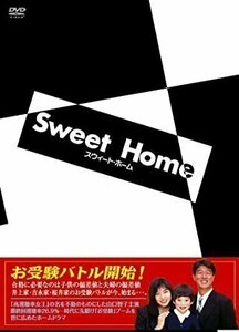 新品 スウィート・ホーム / (6枚組DVD) TCED-00115-TC