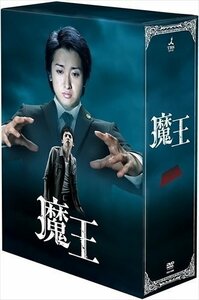 新品 魔王 DVD TCED389-TC