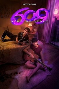 新品 609 Bedtime Story Blu-ray (Blu-ray) KEBD1062-TC