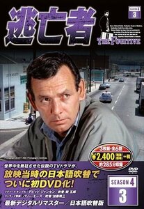 逃亡者 シーズン4 13-18 【DVD】 6TF-403-KEEP