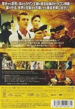 ザ・ナショナル・トレジャー ドラゴン神殿の秘宝 (DVD) ADF-9037S-PAMD_画像2