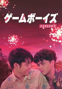 ゲームボーイズ SEASON 2+THE MOVIE ～僕らの恋のかたち～ ココイ・デ・サントス(Blu-ray) TCBD1331-TC