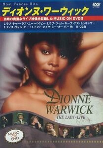 ディオンヌ・ワーウィック～ザ・レディ・ライブ～ミュージック・オン・DVD DIONNE WARWICK 【DVD】 SID-06-PIGE