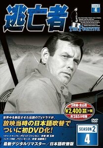 逃亡者 シーズン2 19-24 【DVD】 6TF-204-KEEP