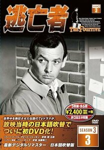 逃亡者 シーズン3 13-18 【DVD】 6TF-303-KEEP