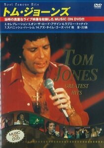 トム・ジョーンズ　グレイテストヒット　ミュージック・オン・DVD TOM JONES 【DVD】 SID-01-PIGE