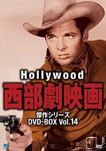 ハリウッド西部劇映画傑作シリーズ DVD-BOX Vol.14 【DVD】 BWDM-1054-BWD