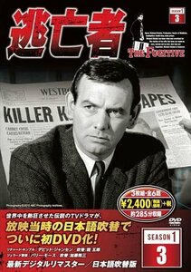 逃亡者 シーズン１ 13-18 【DVD】 6TF-103-KEEP