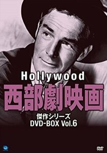 ハリウッド西部劇映画傑作シリーズ DVD-BOX Vol.6 【DVD】 BWDM-1028-BWD