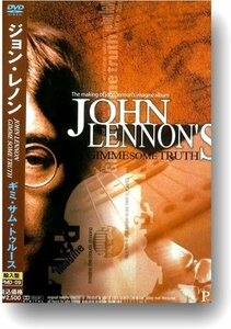 新品 ジョン・レノン ギミ・サム・トゥルース ジョン・レノン (DVD) PMD-09-PIGE
