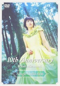 新品 デビュー10周年メモリアル -水森かおりシングルコレクション- / (DVD) TKBA-1064-SS