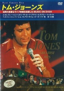 新品 トム・ジョーンズ グレイテストヒット ミュージック・オン・DVD TOM JONES 【DVD】 SID-01-PIGE