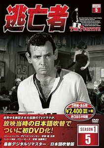 逃亡者 シーズン１ 25-30 【DVD】 6TF-105-KEEP