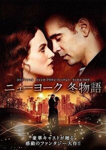 ニューヨーク 冬物語 【DVD】 1000563673-HPM