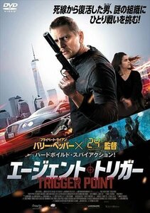 新品 エージェント・トリガー (DVD) TSDS76803-TAK