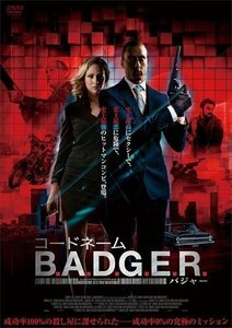 コードネーム B.A.D.G.E.R. (DVD) ADX-1203S-AMDC