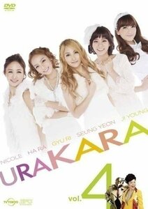 URAKARA Vol.4 【DVD】 OPSDS978-SPO