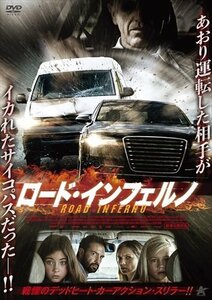 新品 ロード・インフェルノ (DVD) ALBSD-2462-ALB