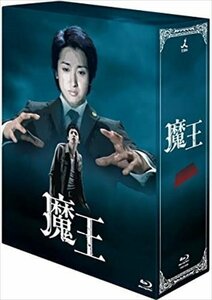 魔王 BOX 【Blu－ray】 TCBD-00248-TC