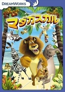 マダガスカル スペシャル・エディション / (DVD) DRBF1005-HPM 【DVD】 DRBF1005-HPM