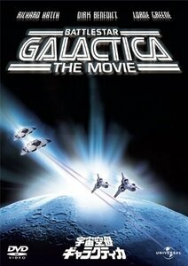 宇宙空母ギャラクティカ(劇場版1978年) 【DVD】 GNBF2718-HPM
