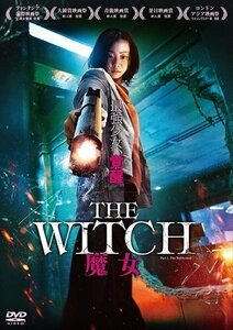 新品 The Witch/魔女 DVD 【DVD】 TCED4426-TC