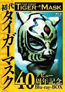 新品 初代タイガーマスク デビュー40周年記念Blu-ray BOX タイガーマスク[初代] (BD) TCBD1211-TC