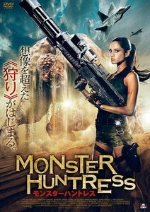 新品 モンスター・ハントレス アンソニー・ヤンセン (DVD) ALBSD-2504-PALB