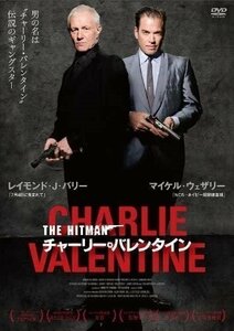 新品 THE HITMAN チャーリー・バレンタイン (DVD) AAC-2018S-PAMD