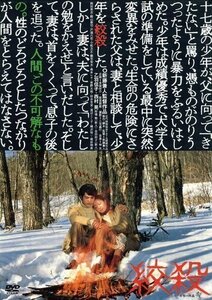 新品 絞殺 監督:新藤兼人 (DVD) KIBF2855-KING