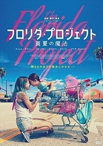 新品 フロリダ・プロジェクト 真夏の魔法 【DVD】 TCED-4181-TC