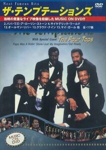 ザ・テンプテーションズ～withスペシャルゲスト、「ザ・フォートップス」～ミュージック・オン・DVD The Temptations 【DVD】 SID-25-PIGE