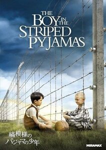 縞模様のパジャマの少年 【DVD】 PJBF1458-HPM