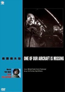 戦闘機失踪 エリック・ポートマン、ヒュー・ウィリアムス 【DVD】 BWD-2617-BWD