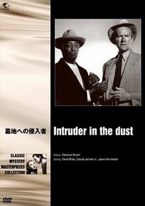 世界の推理小説傑作映画 墓地への侵入者 / (DVD) BWD-3077-BWD