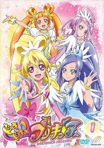 ドキドキ! プリキュアvol.1 【DVD】 TCED-01750-TC