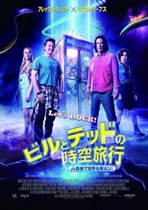 ビルとテッドの時空旅行 音楽で世界を救え! 【Blu-ray】 TCBD1071-TC