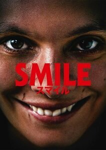 ＳＭＩＬＥ／スマイル (DVD) PJBF1571-HPM