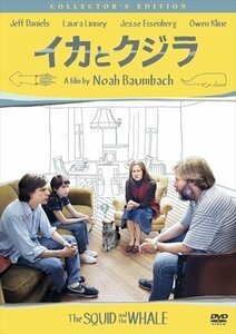 イカとクジラ コレクターズ・エディション [DVD] 【DVD】 OPL40915-HPM