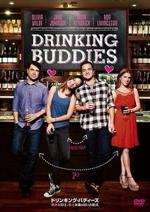 ドリンキング・バディーズ 飲み友以上、恋人未満の甘い方程式 [DVD] 【DVD】 OPL80335-HPM