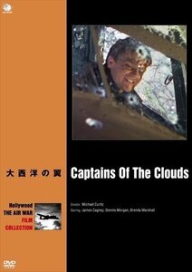 大西洋の翼 ジェームズ・キャグニー、デニス・モーガン 【DVD】 BWD-2273-BWD