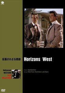 征服されざる西部 ロバート・ライアン、ジュリー・アダムス 【DVD】 BWD-2367-BWD