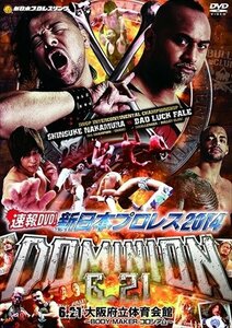 速報DVD!2014 DOMINION 6.21 【DVD】 TCED-02098-TC